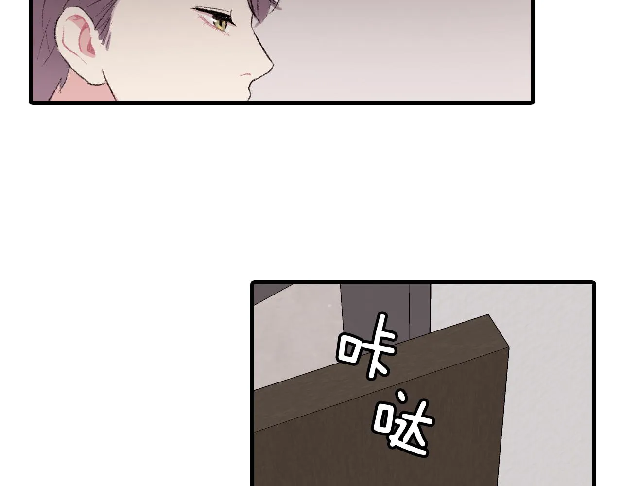 第30话 跟他在一起我很幸福 第67页