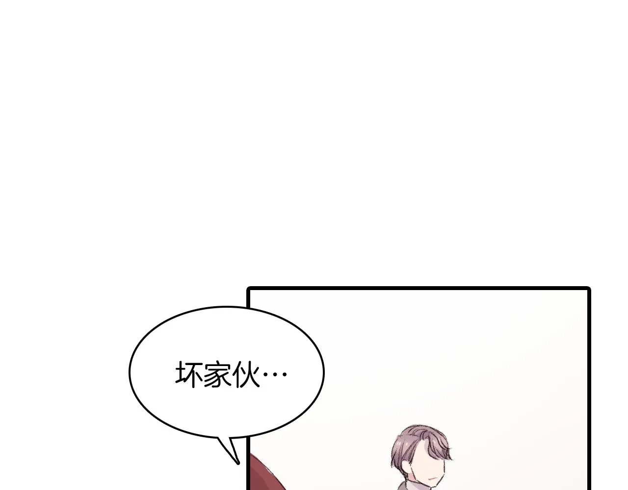 第30话 跟他在一起我很幸福 第86页