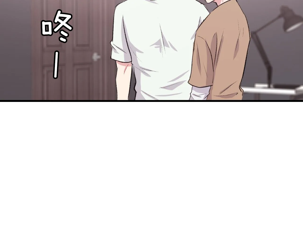 第28话 和我交往吧 第2页