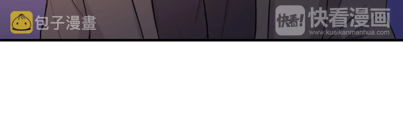 第28话 和我交往吧 第44页