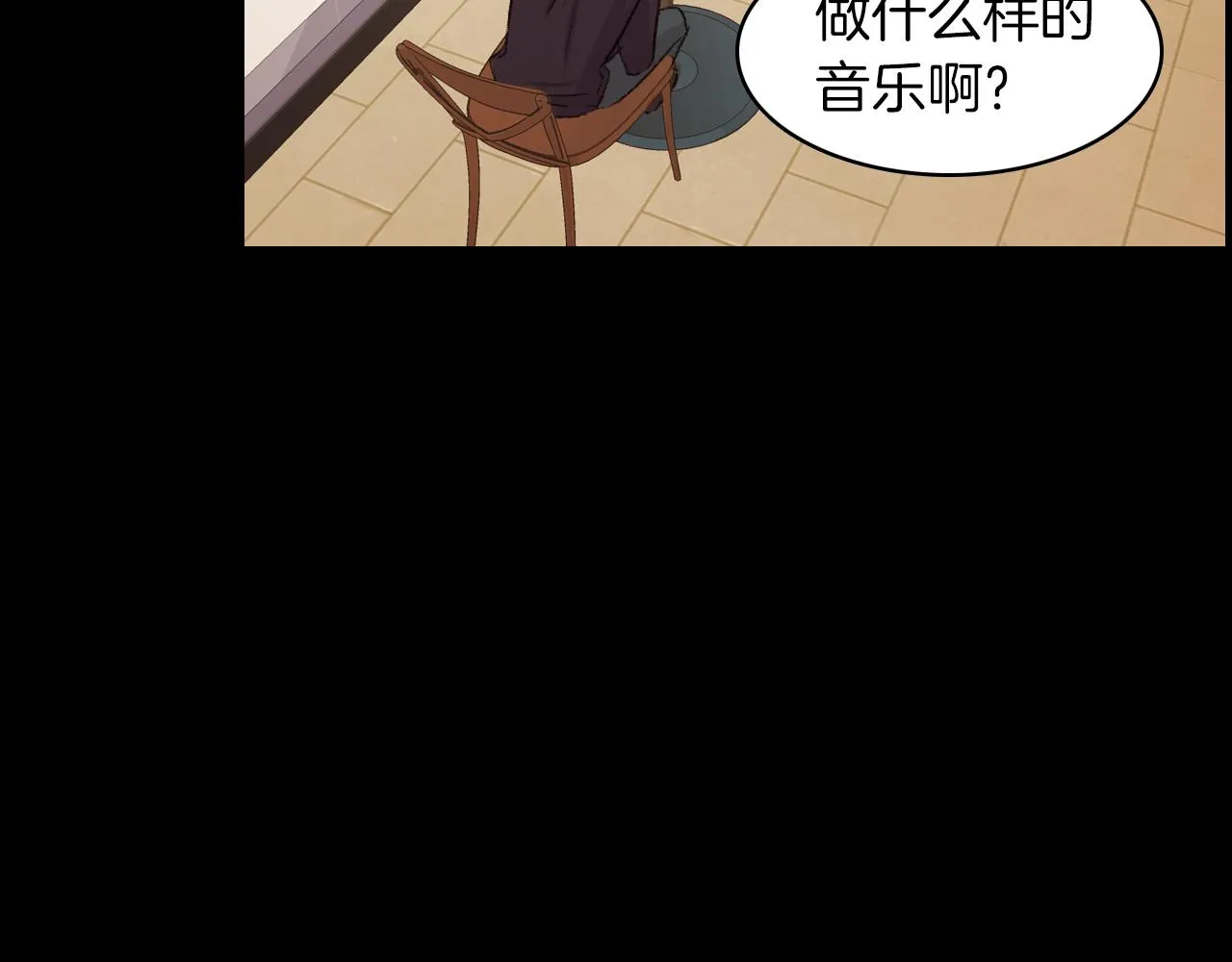 第28话 和我交往吧 第50页