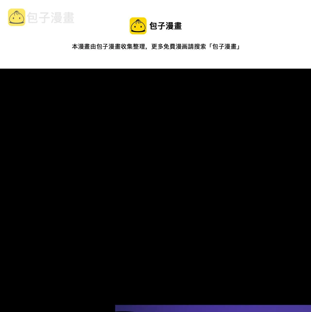 第28话 和我交往吧 第93页