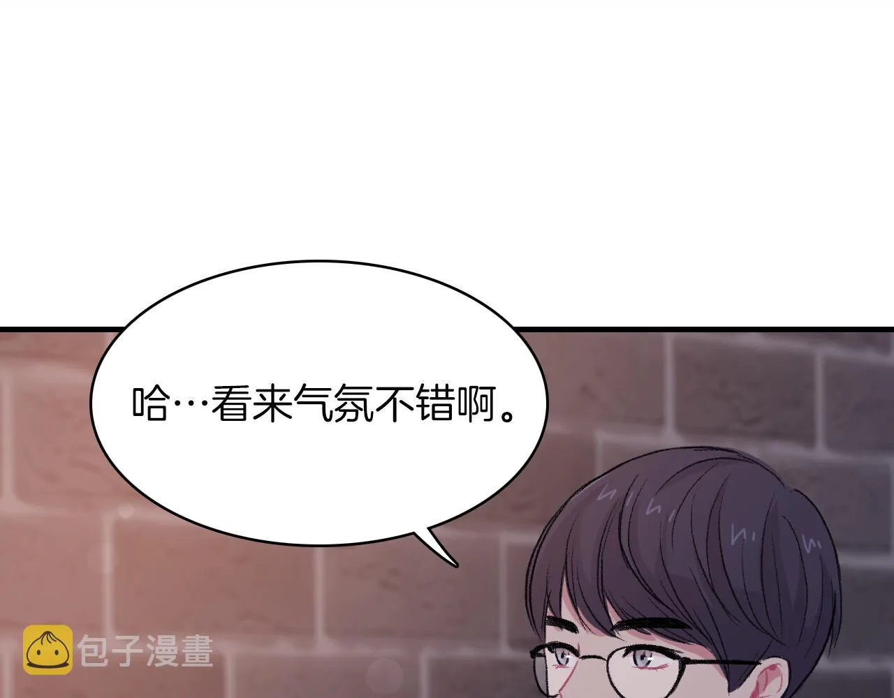第28话 和我交往吧 第103页