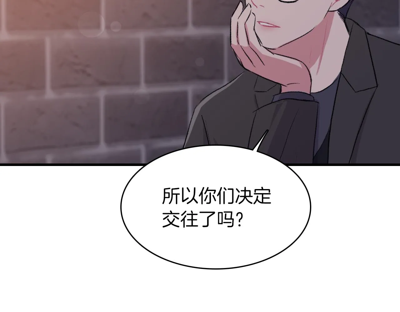 第28话 和我交往吧 第104页