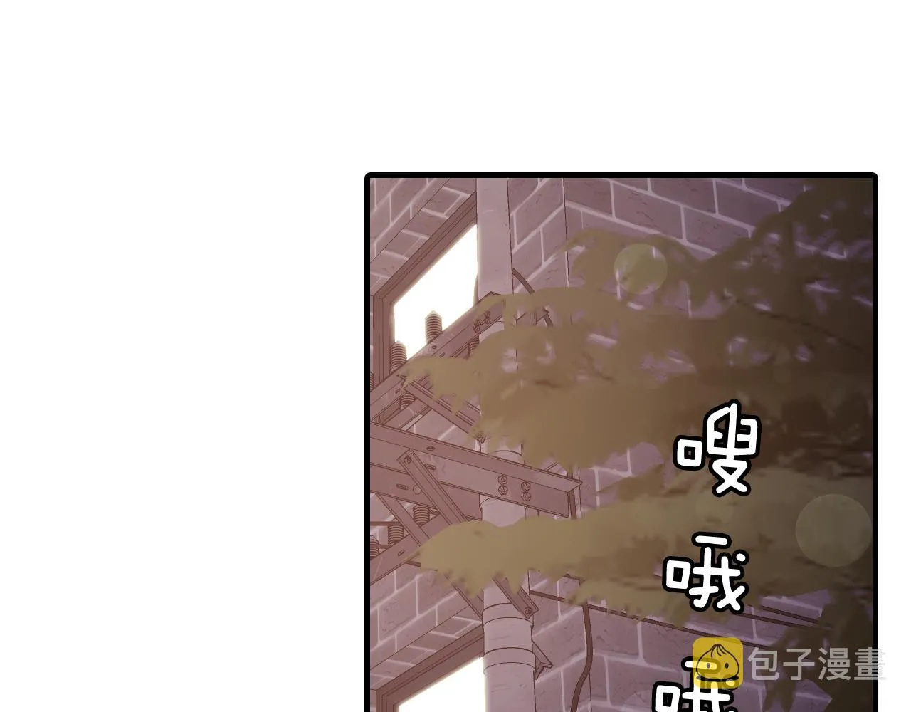 第28话 和我交往吧 第116页