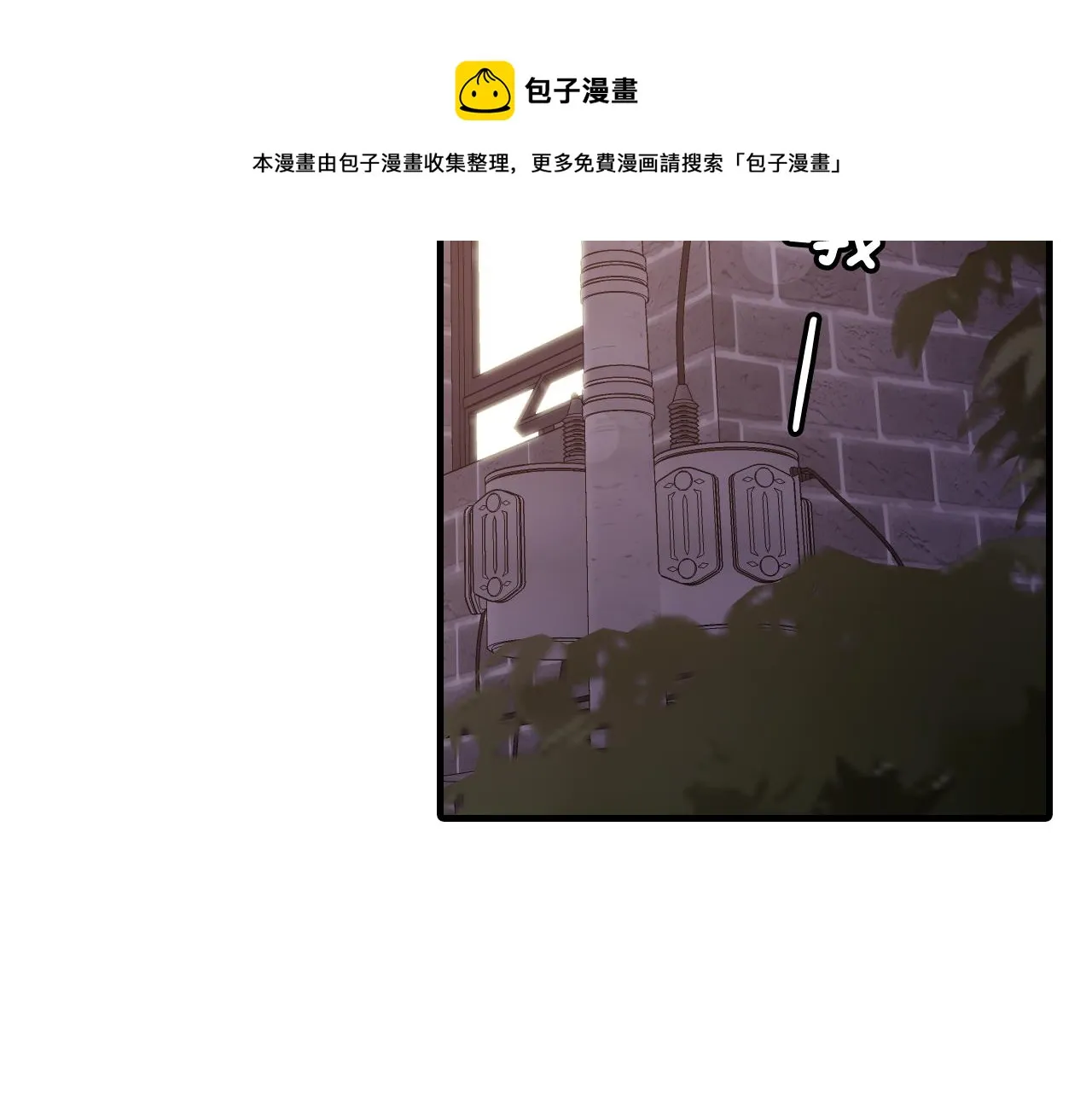 第28话 和我交往吧 第117页