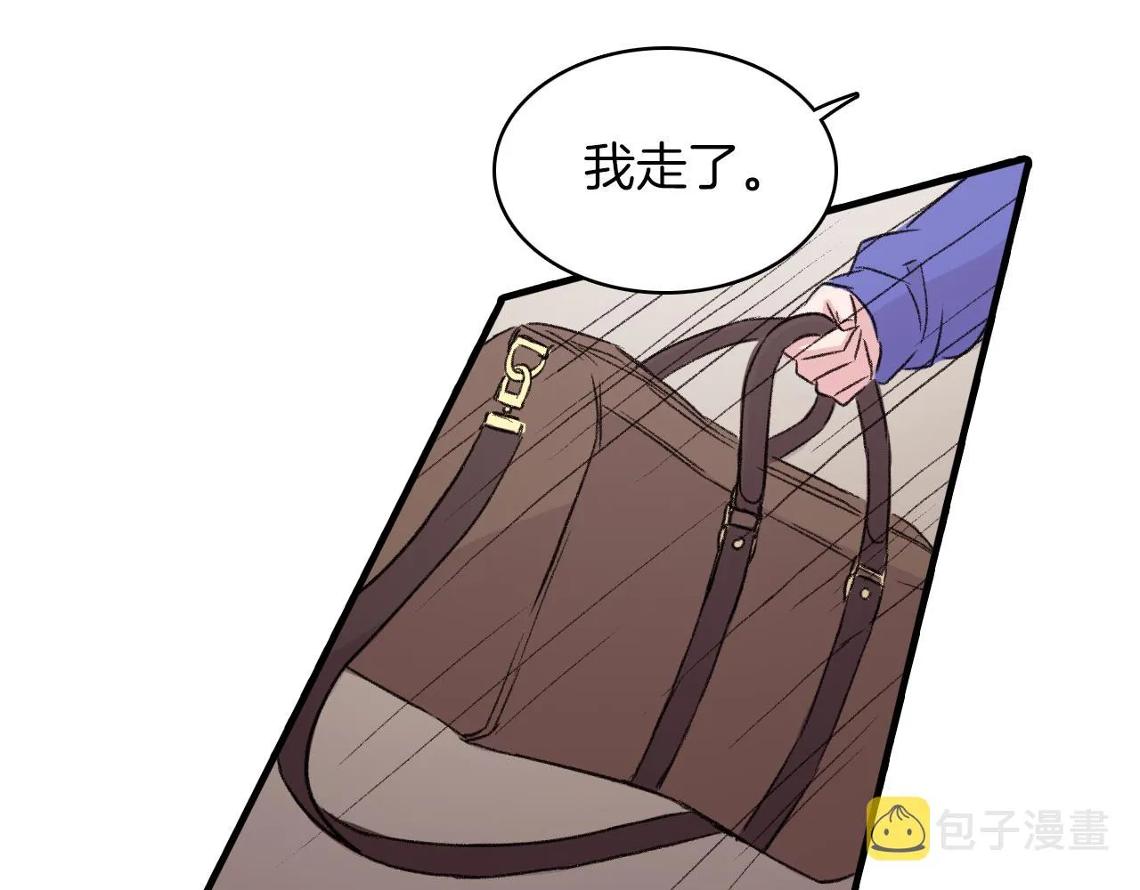 第27话 只想再见你一面 第24页
