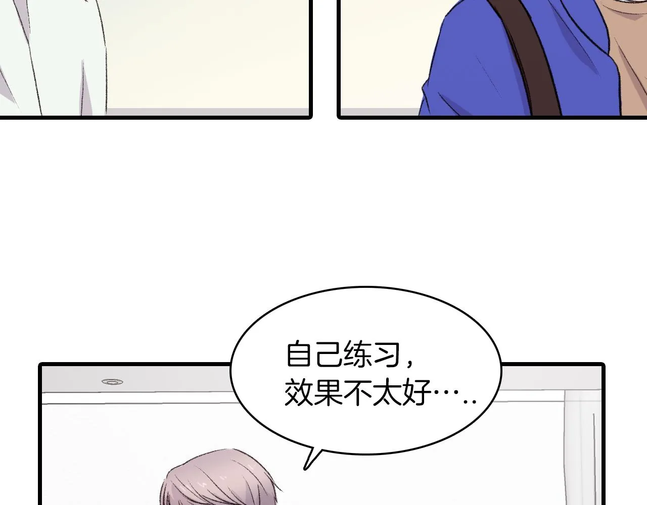 第27话 只想再见你一面 第28页