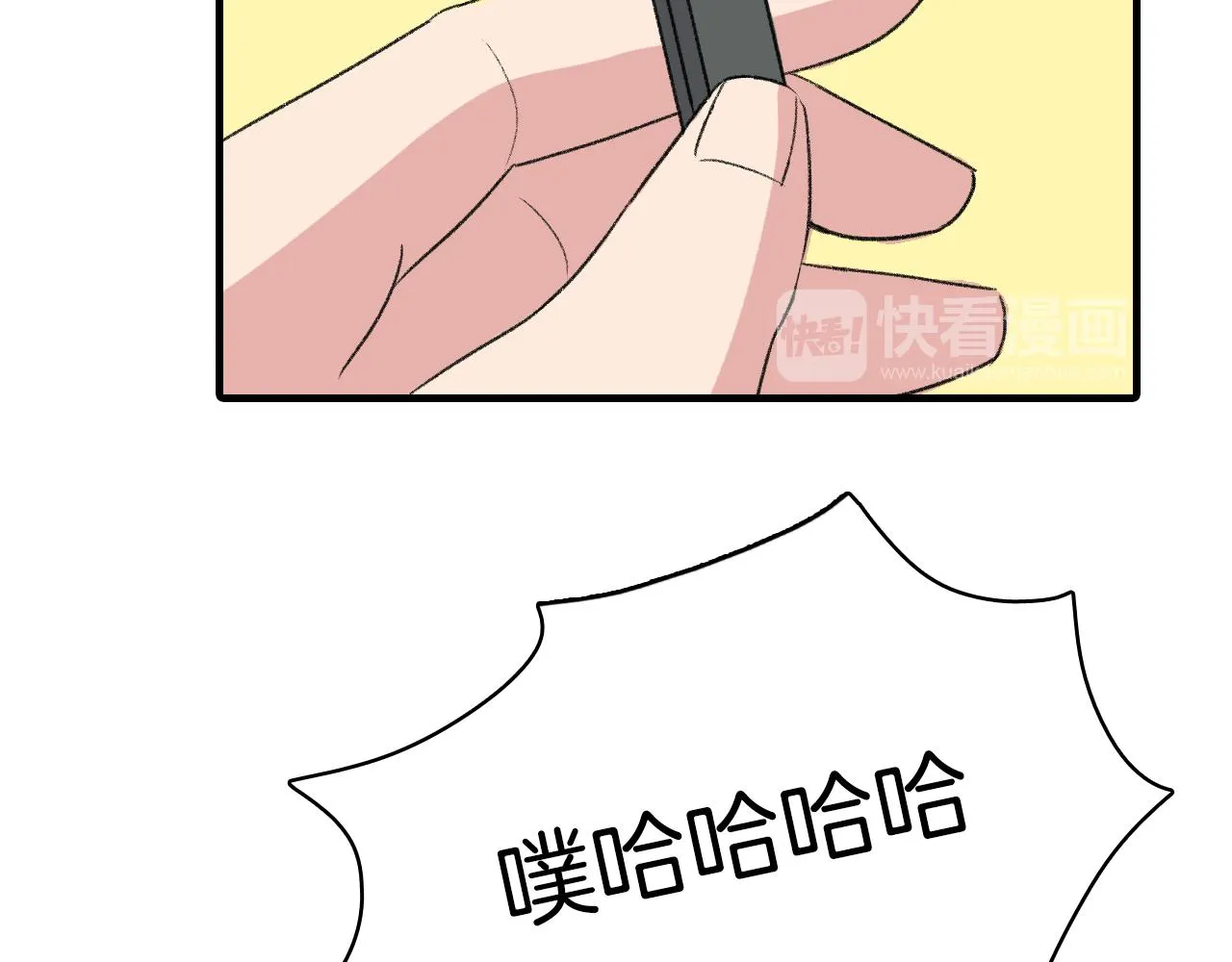 第26话 难道他喜欢我？ 第30页