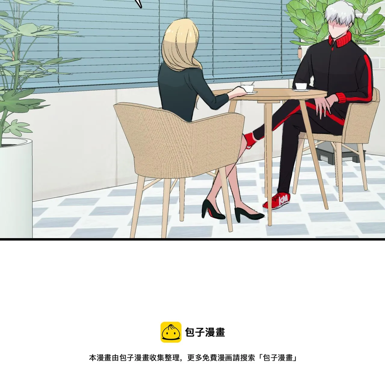 第26话 难道他喜欢我？ 第53页