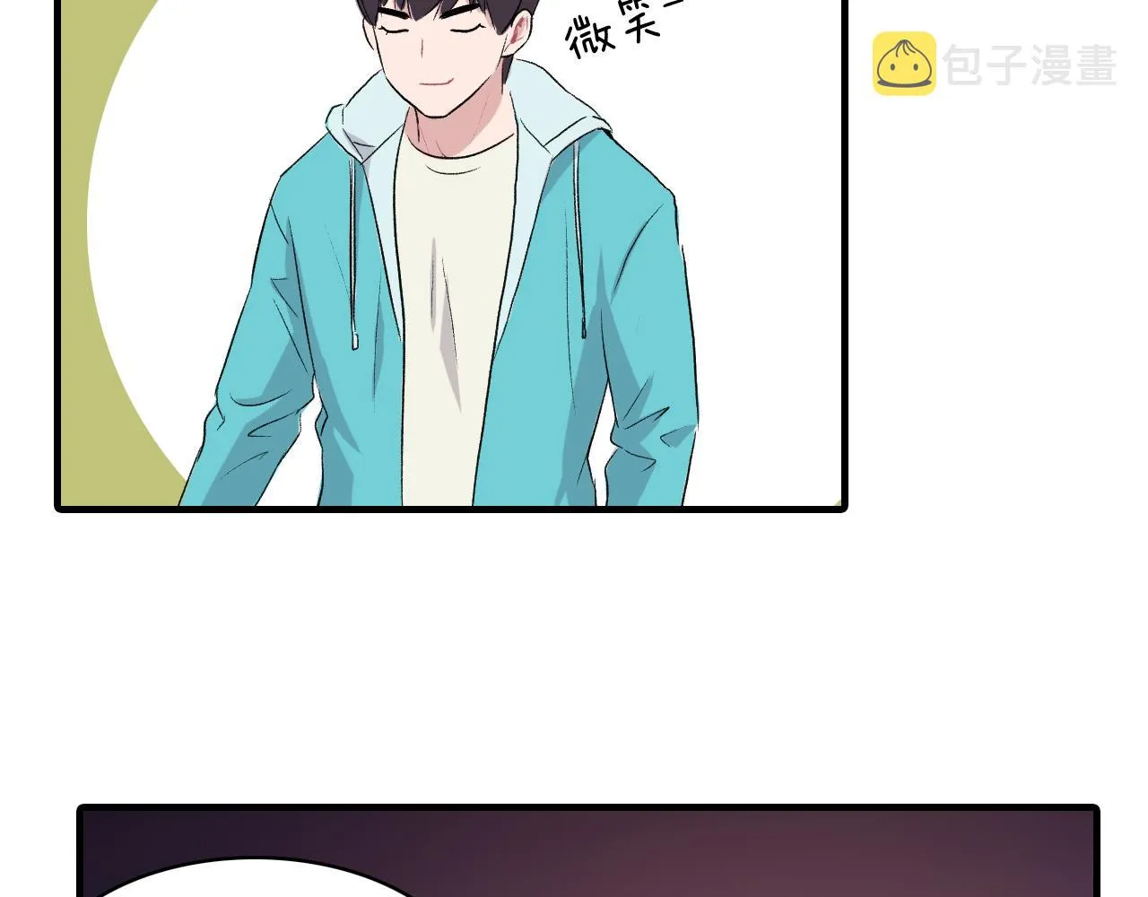 第25话 对峙 第82页