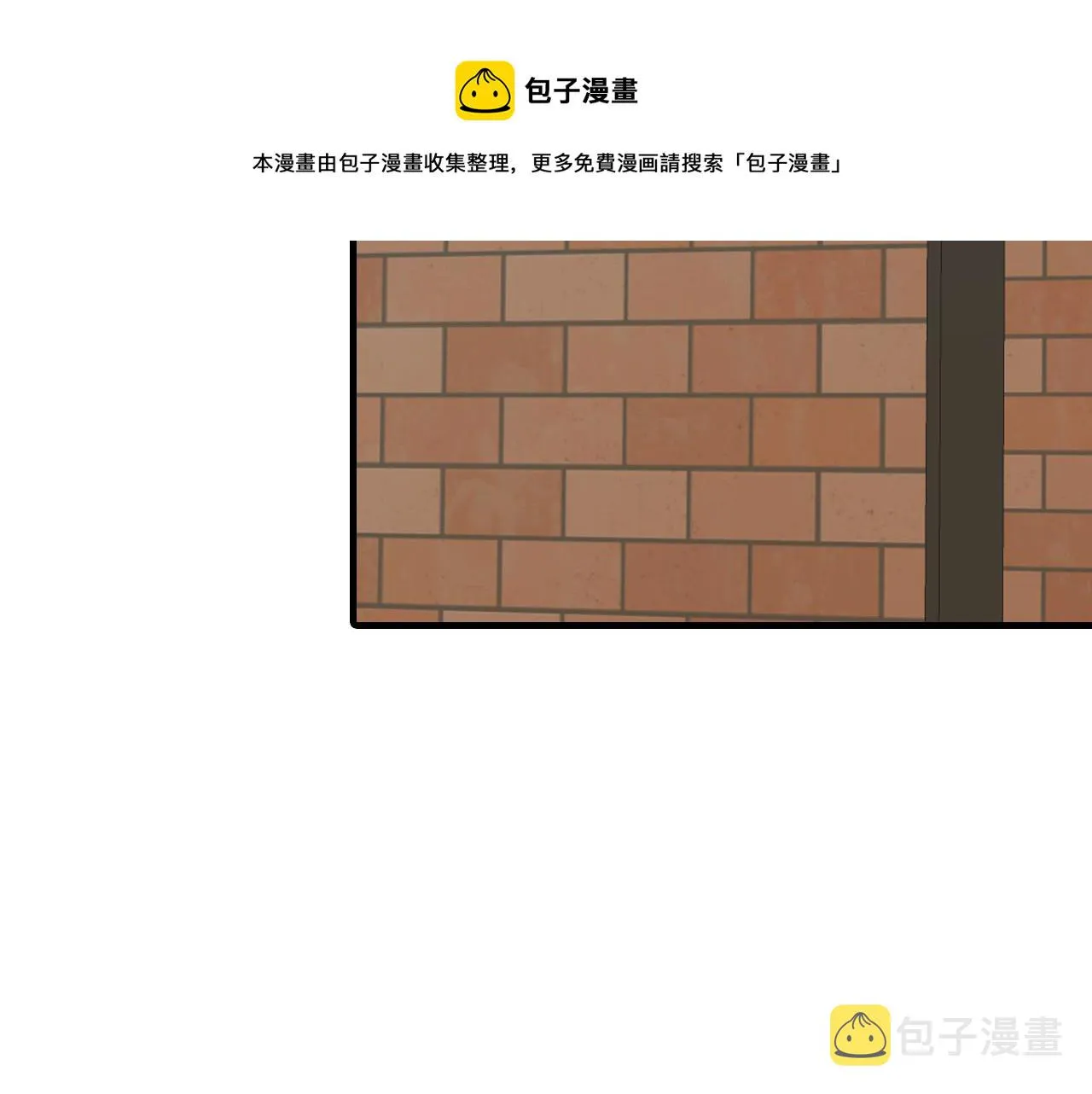 第23话 分手后的第一次见面 第21页
