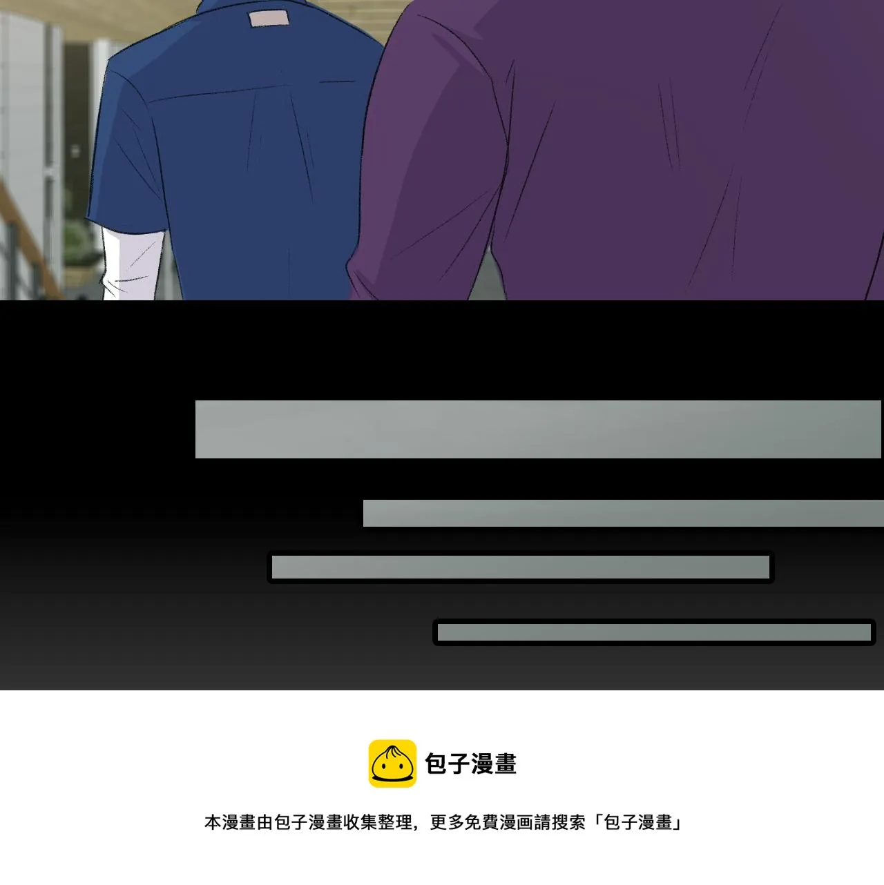 第22话 因为他心好痛 第21页