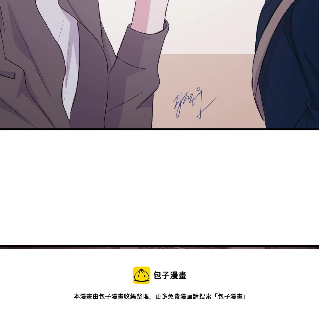 第22话 因为他心好痛 第25页