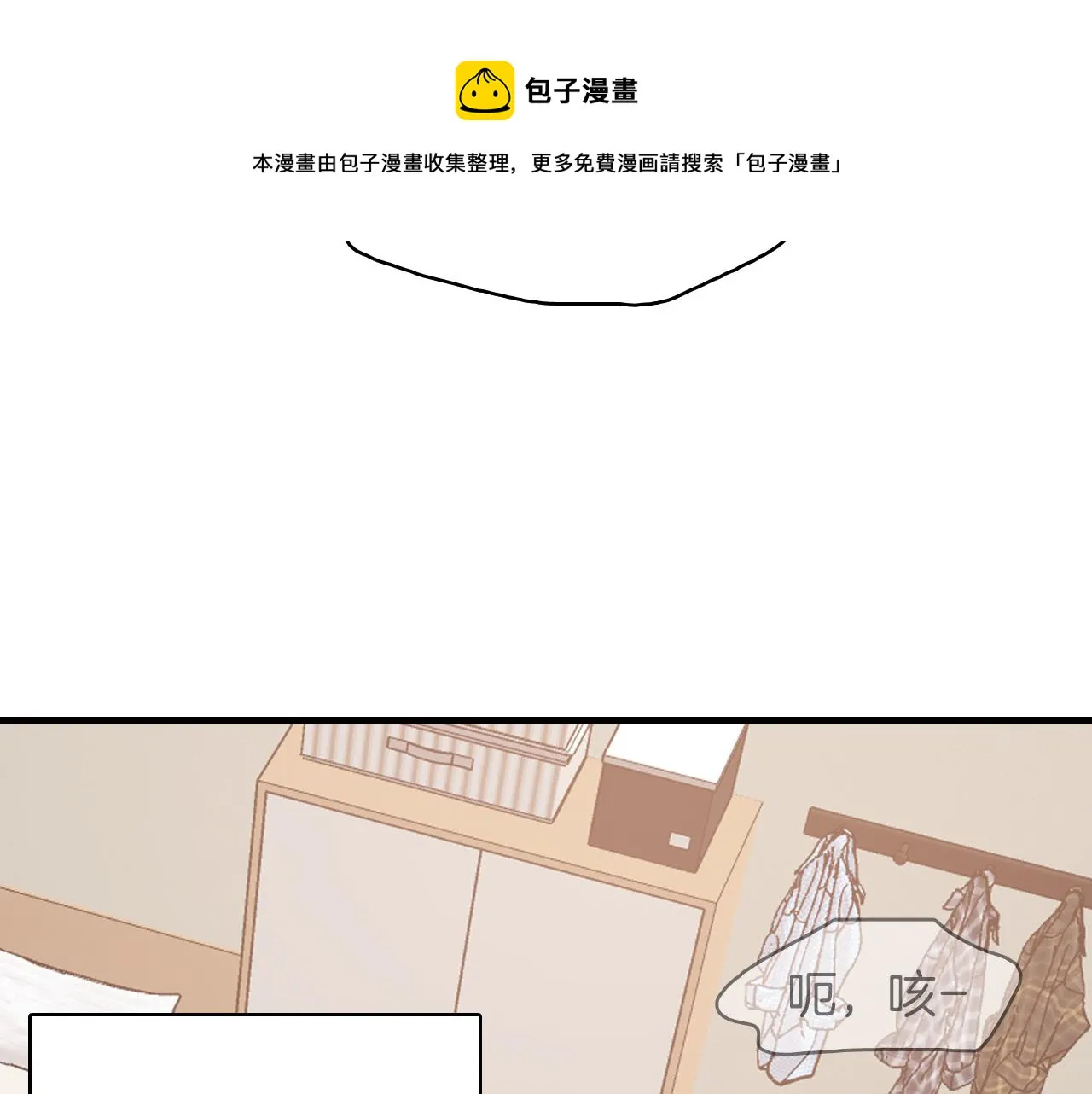 第22话 因为他心好痛 第129页