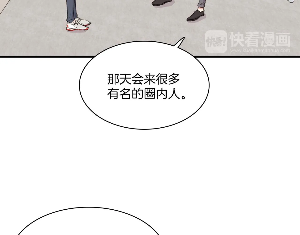 第20话 和我回家 第35页