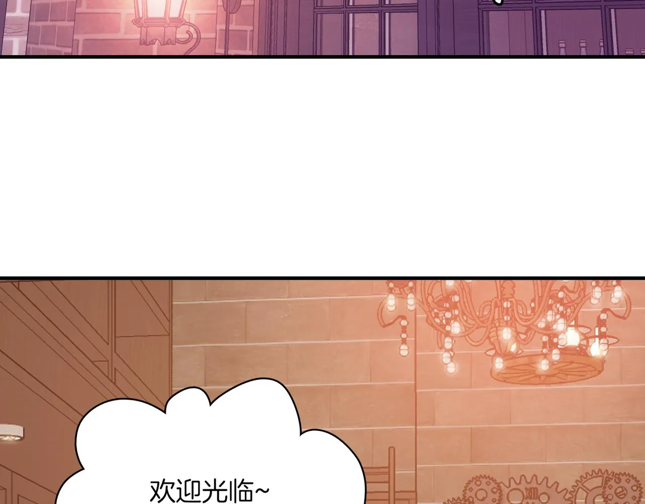 第20话 和我回家 第44页