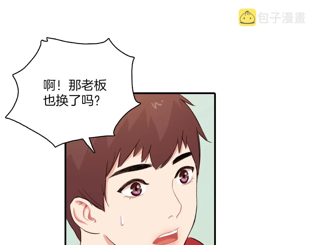 第20话 和我回家 第51页