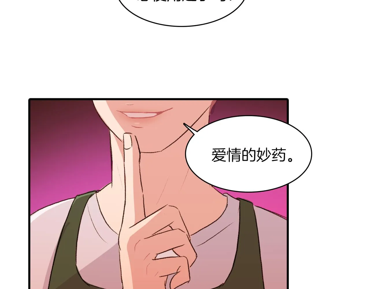 第20话 和我回家 第55页