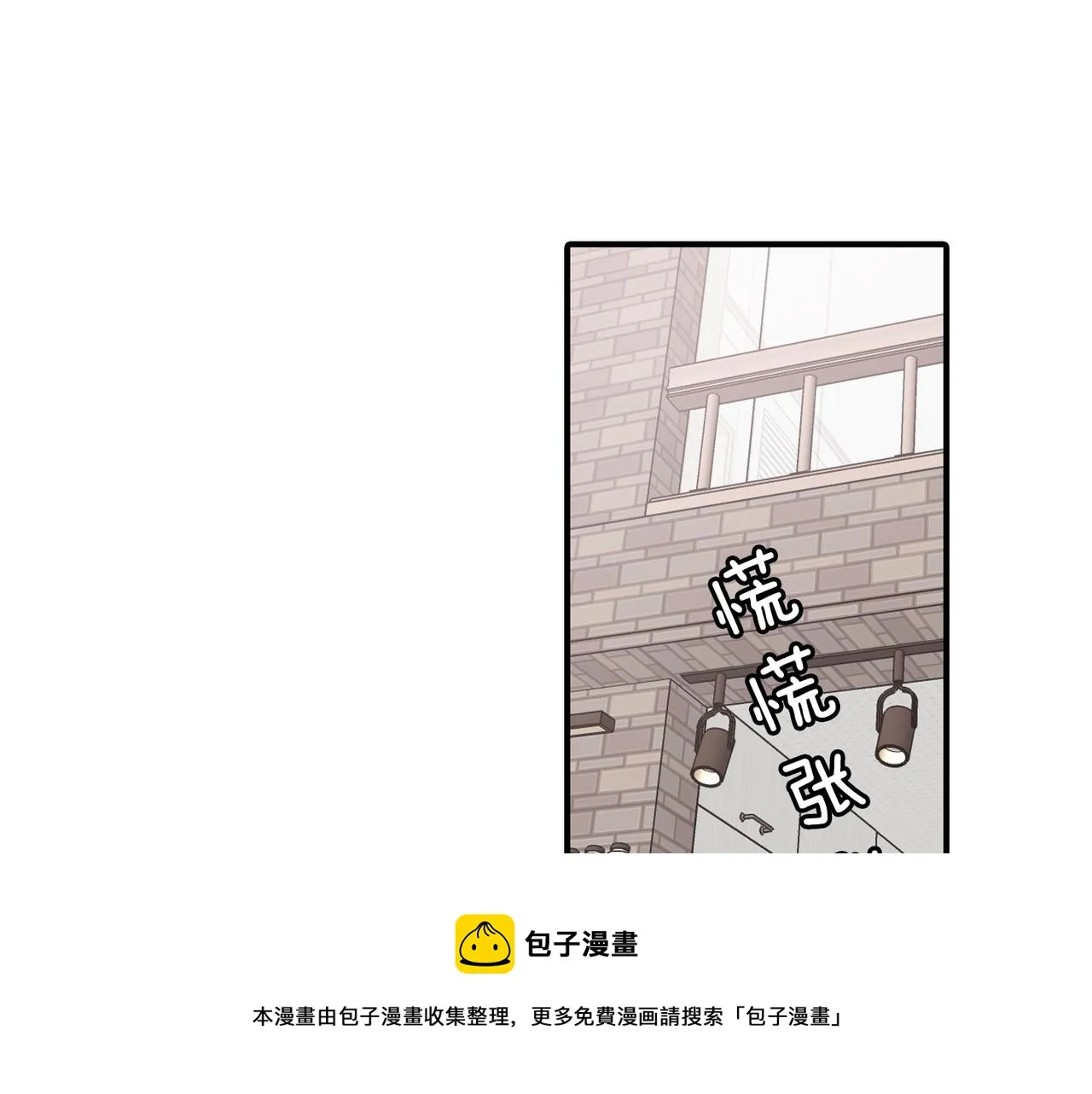 第20话 和我回家 第77页