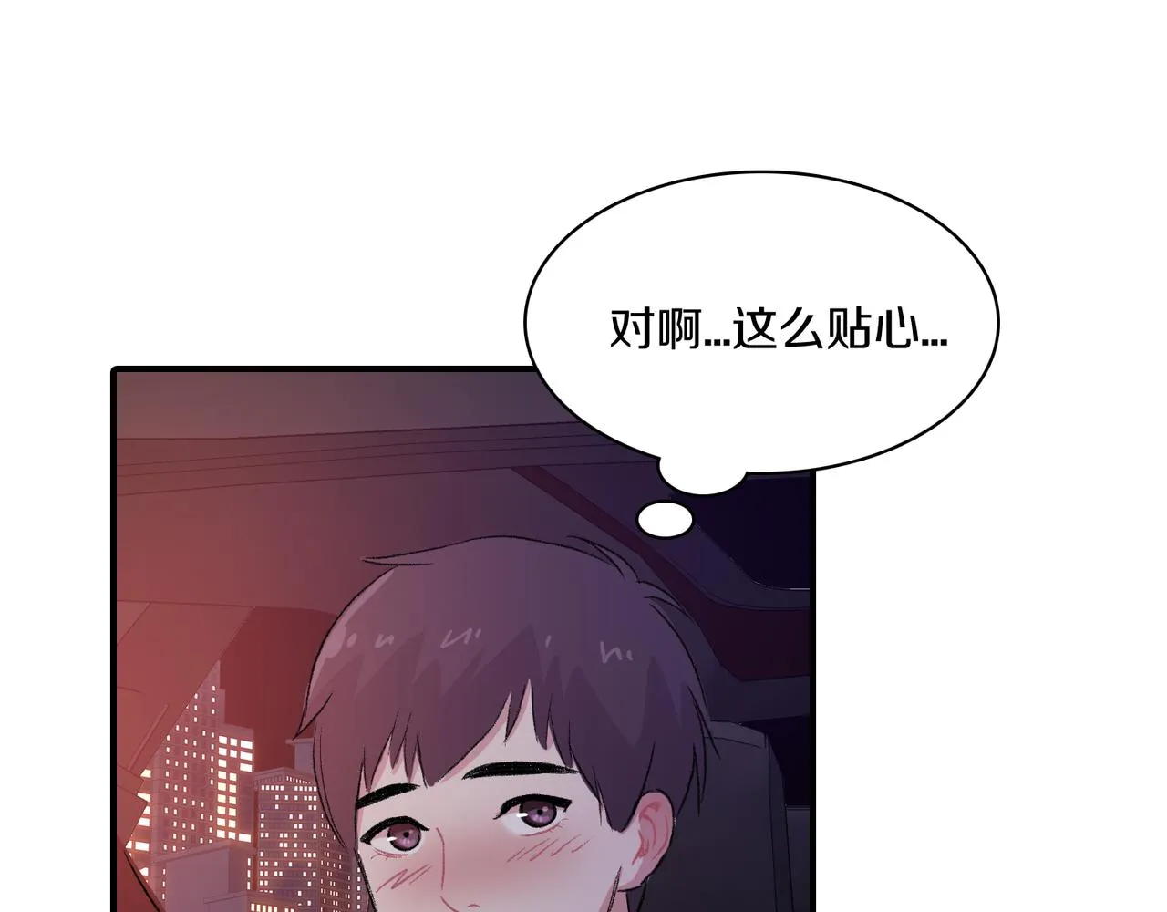 第20话 和我回家 第112页