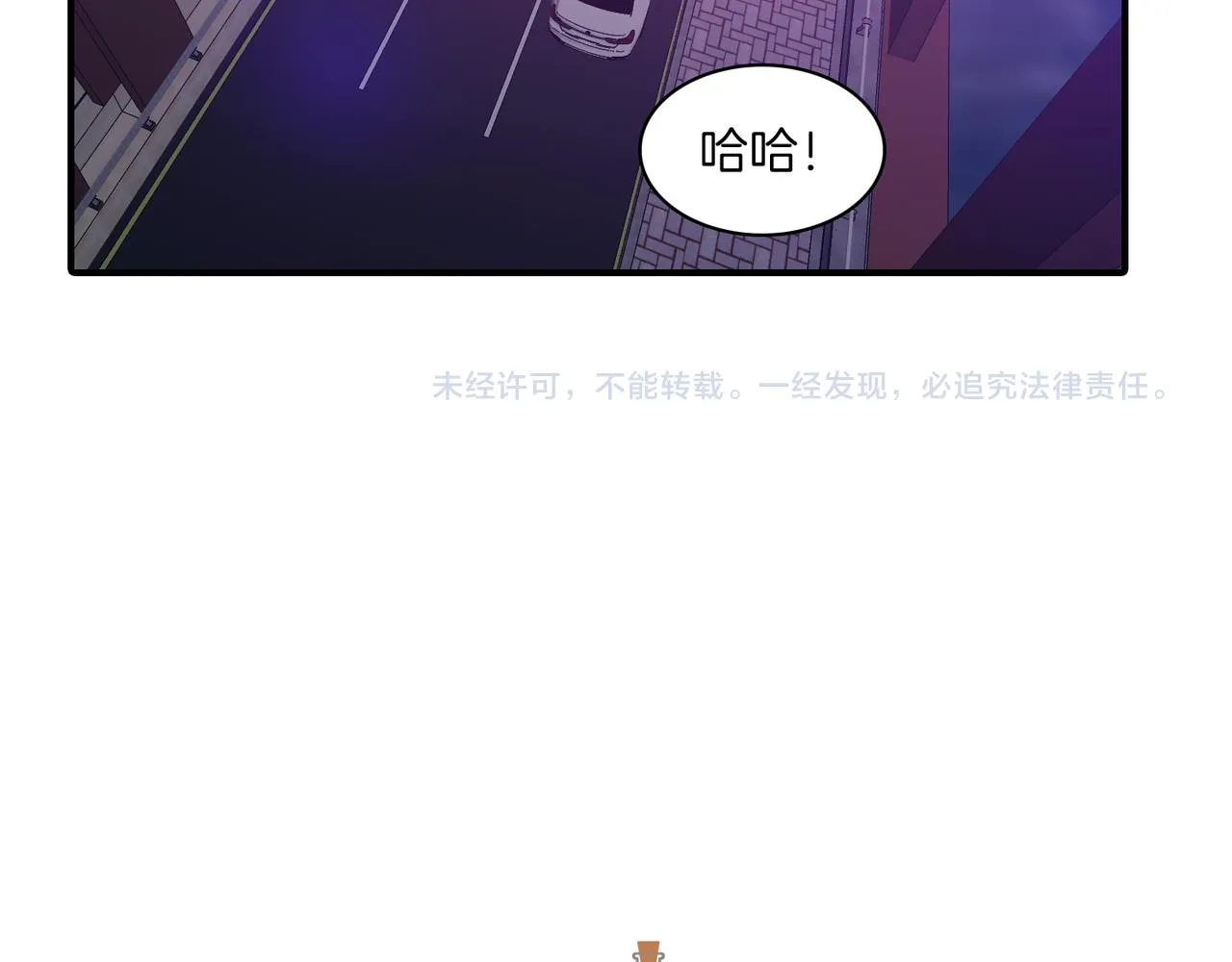 第20话 和我回家 第116页