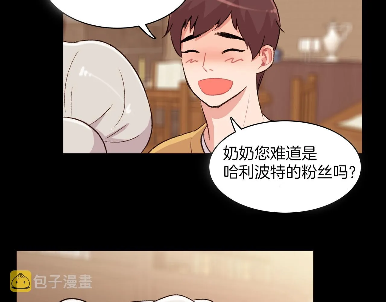 第19话 欺骗游戏 第11页