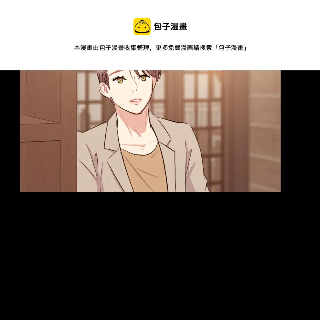 第19话 欺骗游戏 第17页