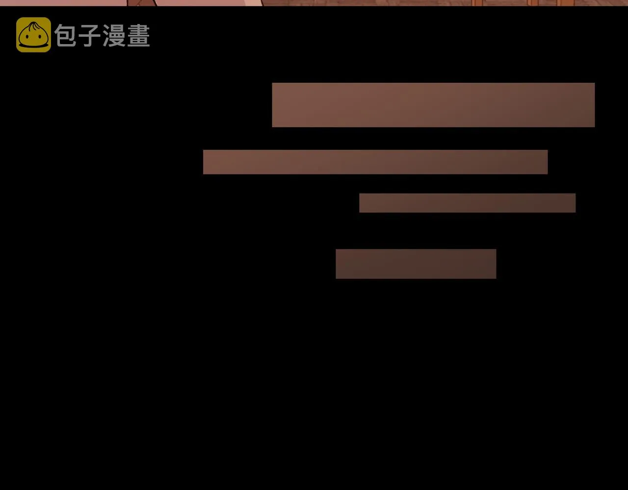 第19话 欺骗游戏 第19页