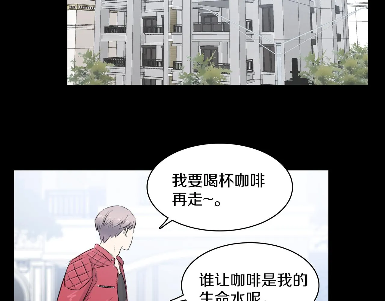 第19话 欺骗游戏 第22页