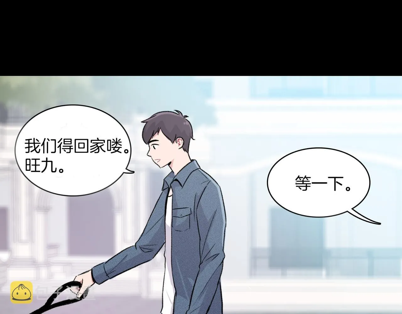 第19话 欺骗游戏 第27页