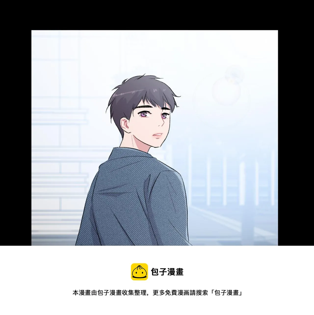 第19话 欺骗游戏 第29页