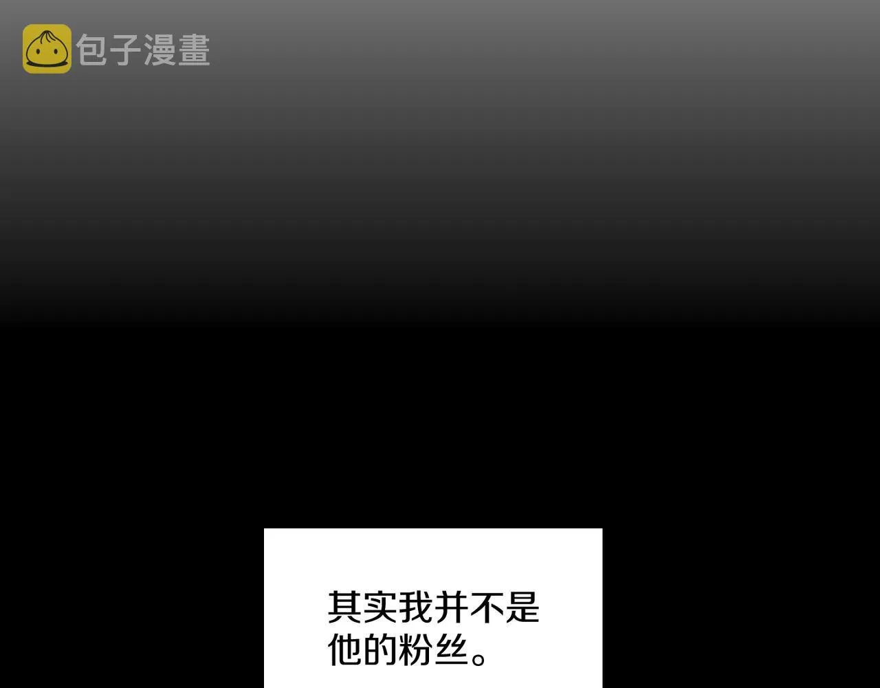 第19话 欺骗游戏 第34页