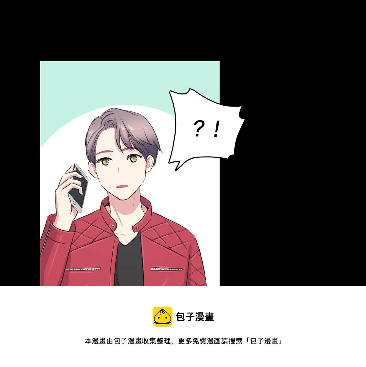 第19话 欺骗游戏 第41页