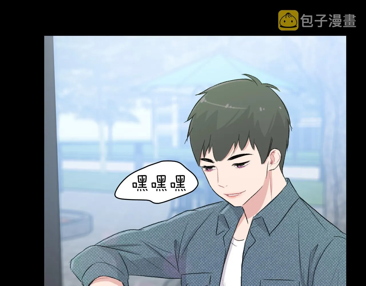 第19话 欺骗游戏 第43页