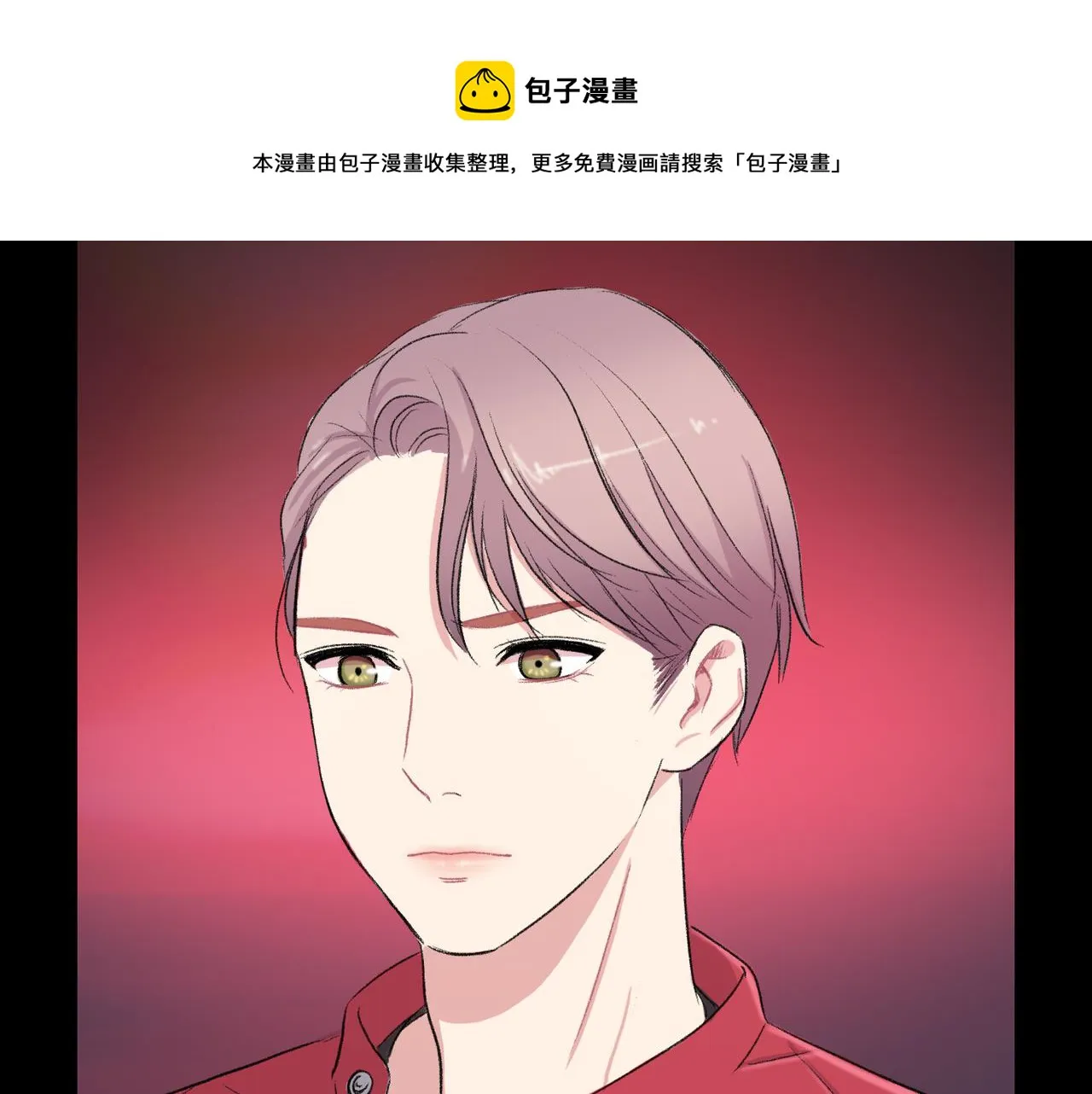 第19话 欺骗游戏 第45页