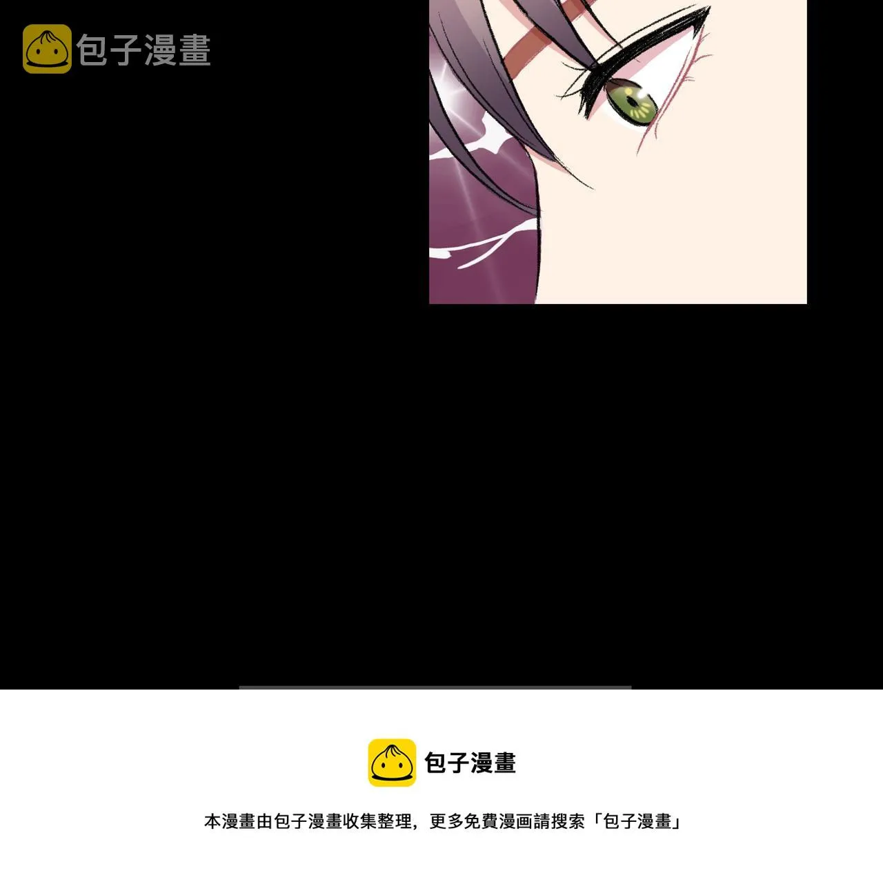 第19话 欺骗游戏 第49页