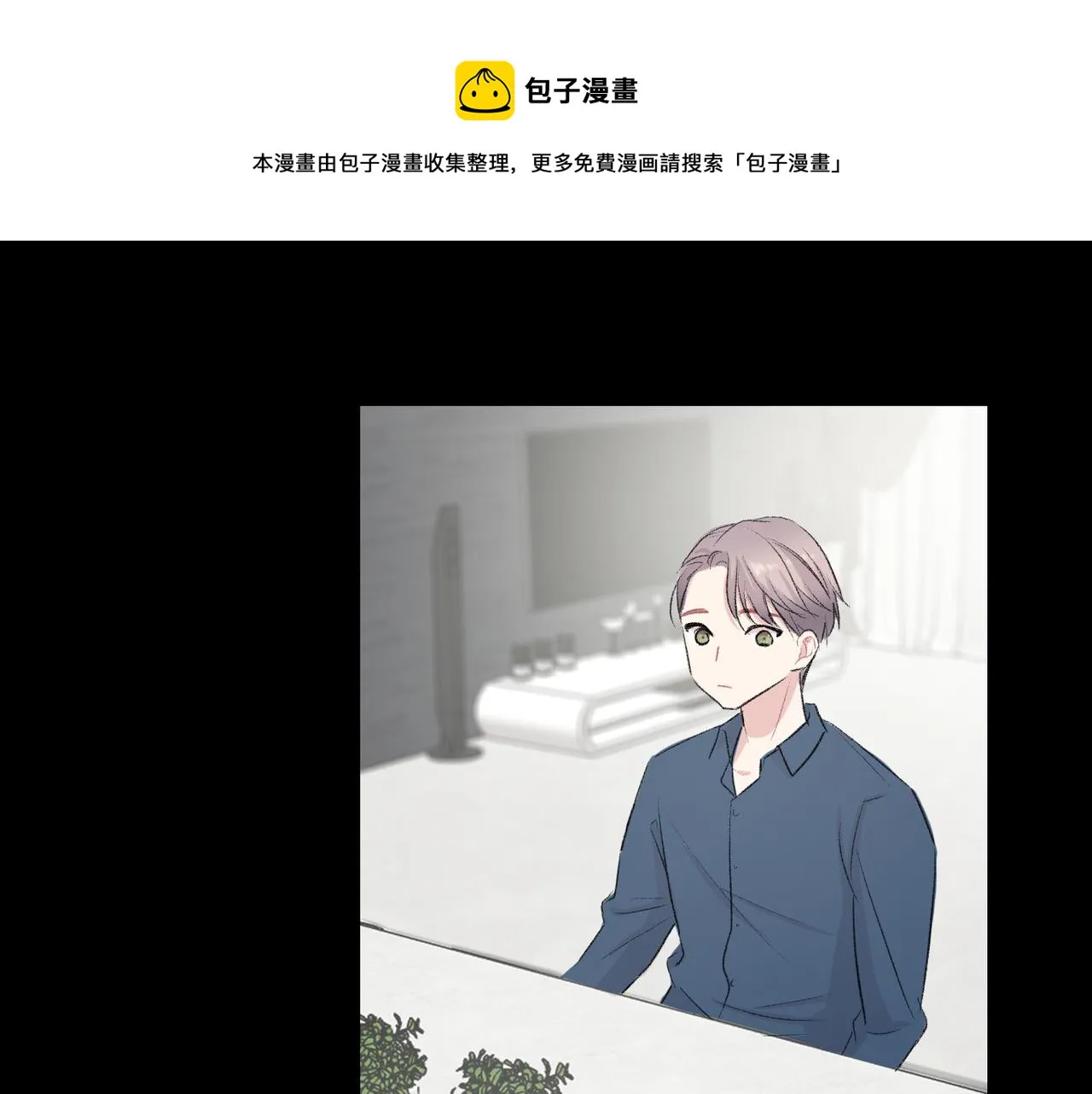 第19话 欺骗游戏 第69页