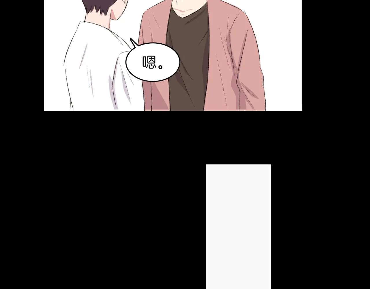 第19话 欺骗游戏 第82页