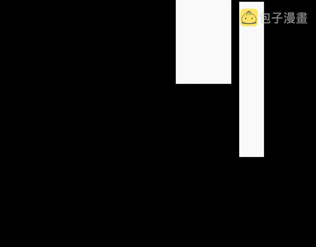 第19话 欺骗游戏 第83页