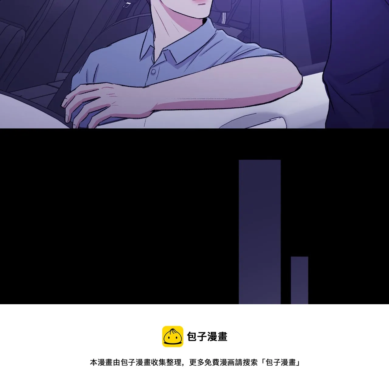 第19话 欺骗游戏 第97页