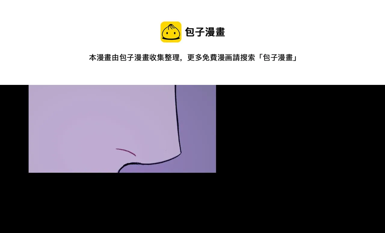 第19话 欺骗游戏 第101页