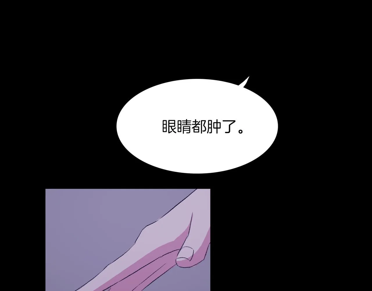 第19话 欺骗游戏 第102页