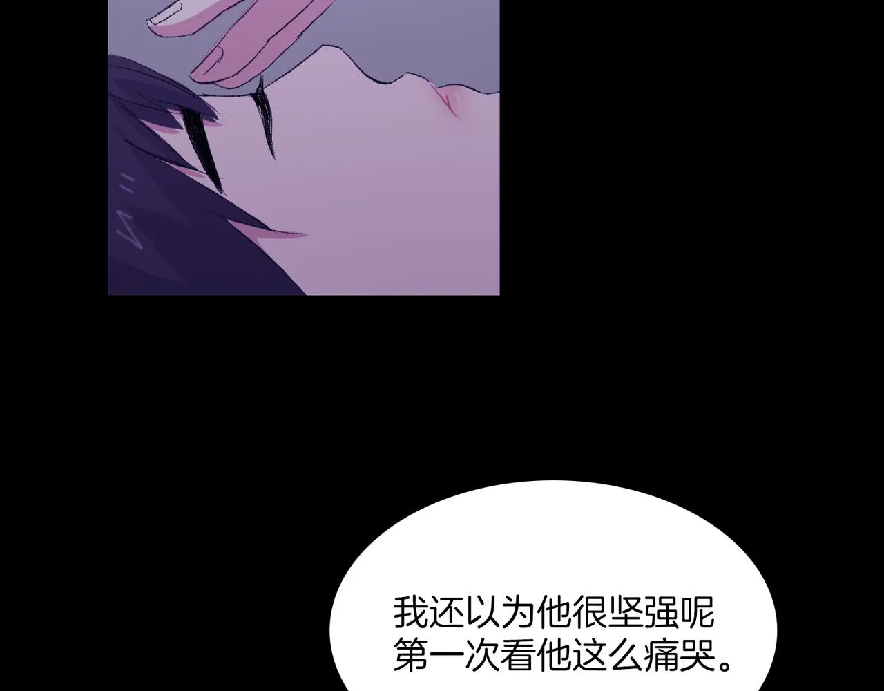 第19话 欺骗游戏 第103页