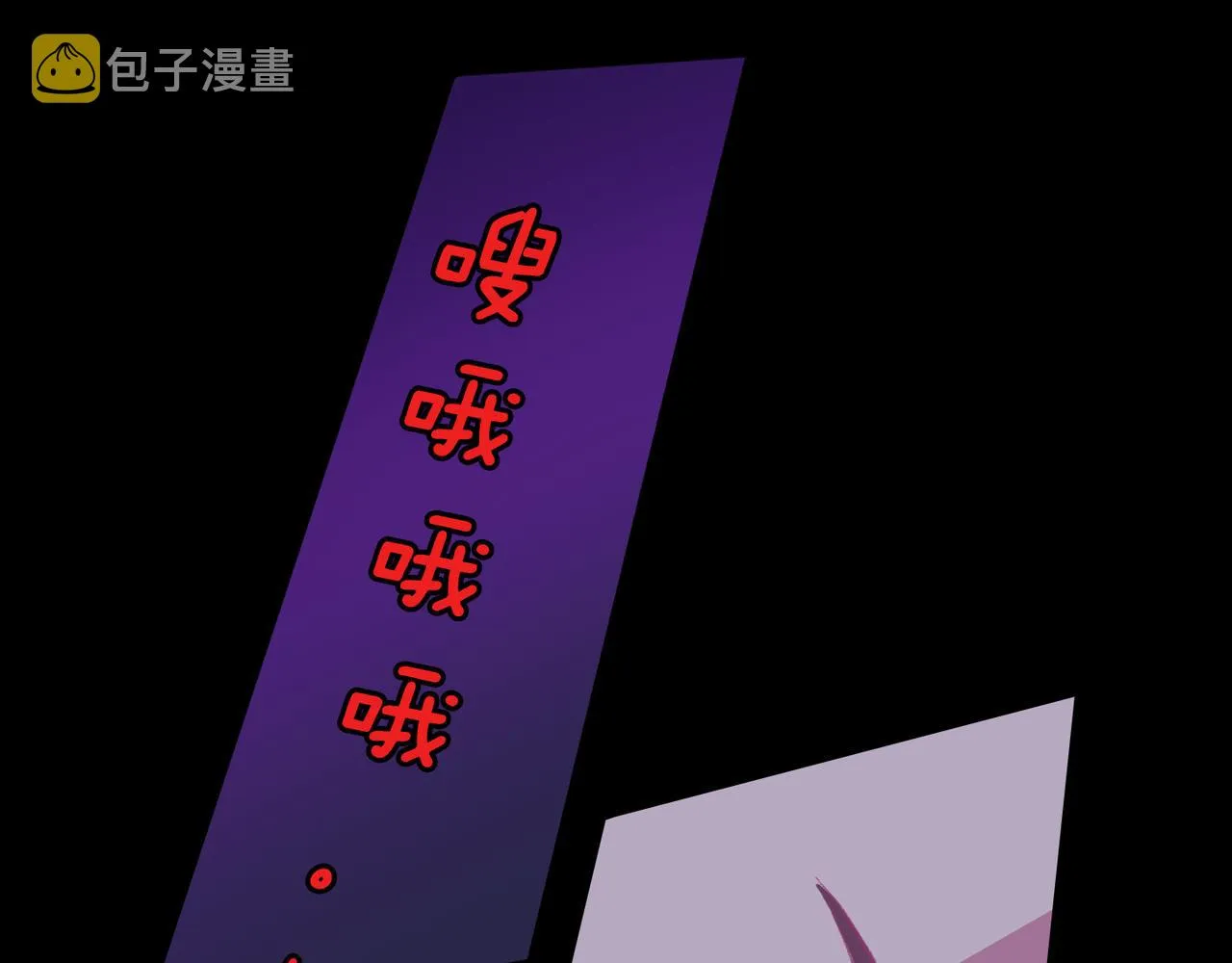 第19话 欺骗游戏 第111页