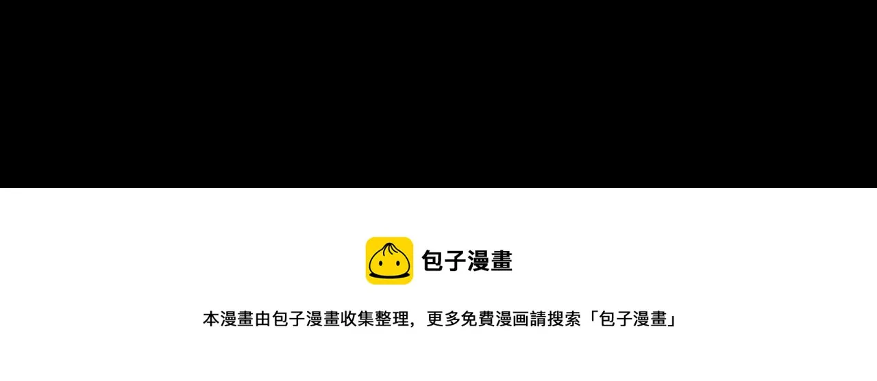 第19话 欺骗游戏 第113页