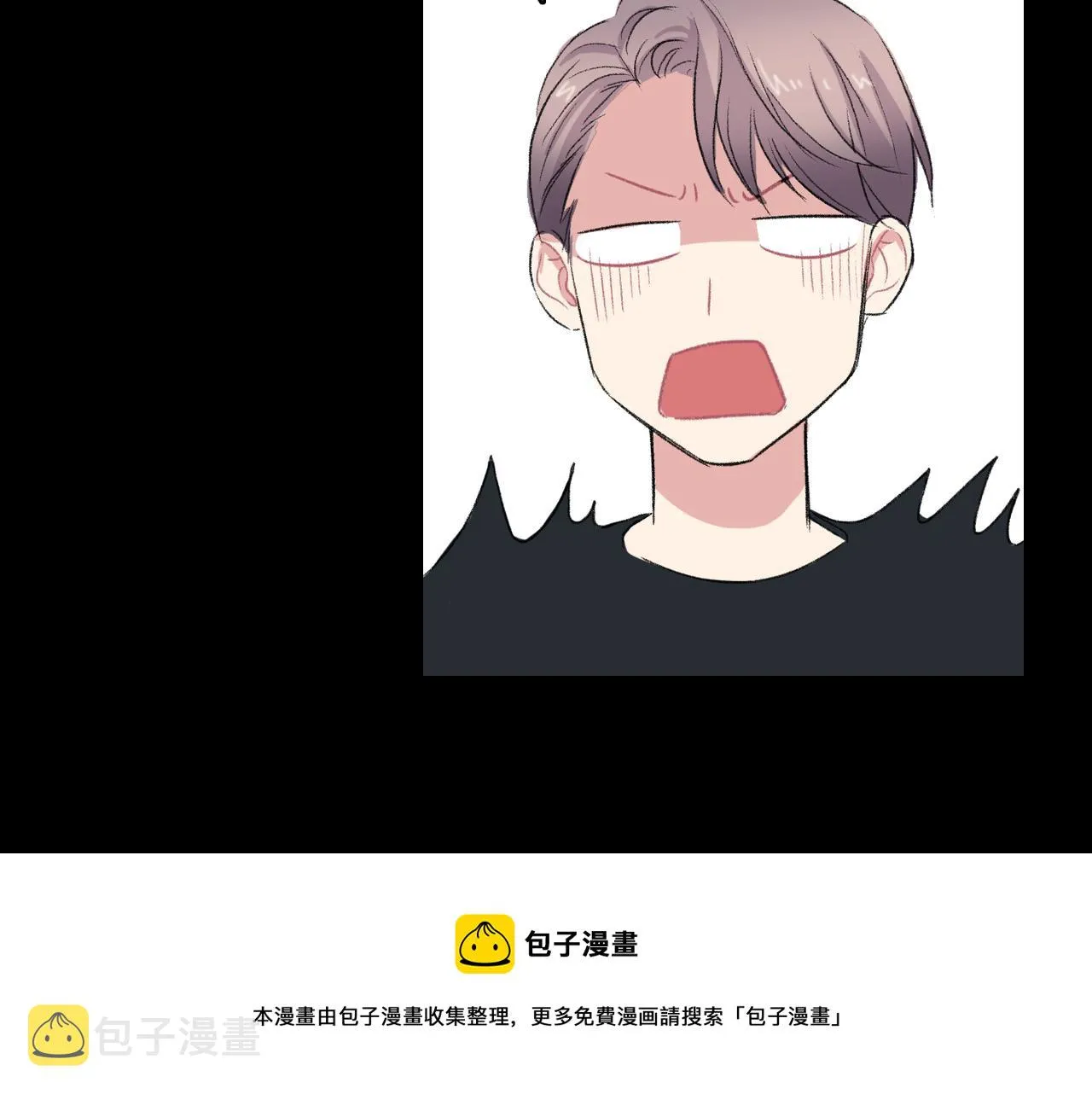 第19话 欺骗游戏 第117页
