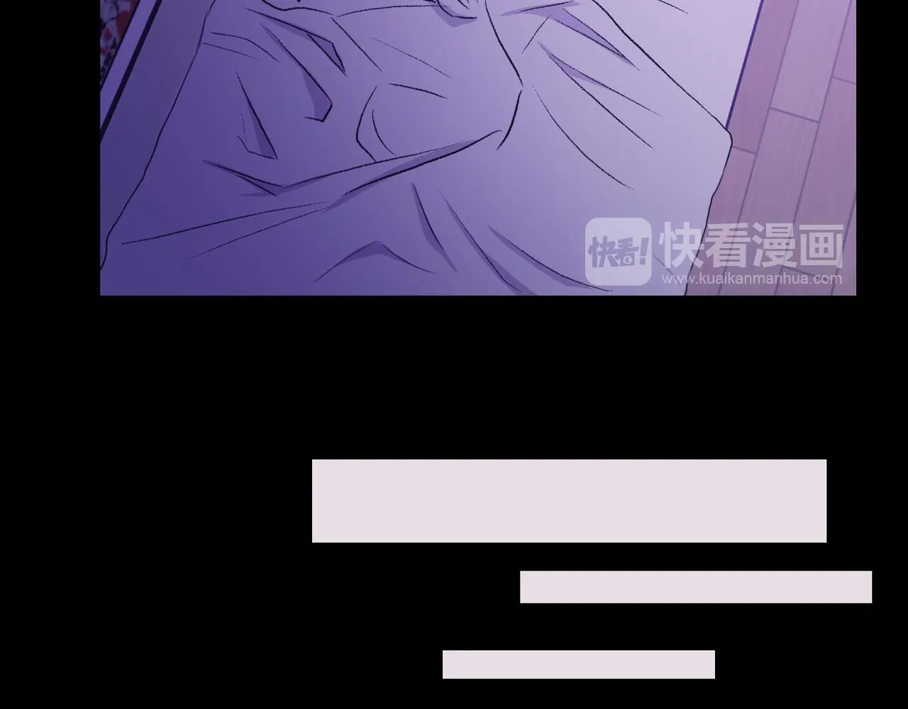 第19话 欺骗游戏 第119页