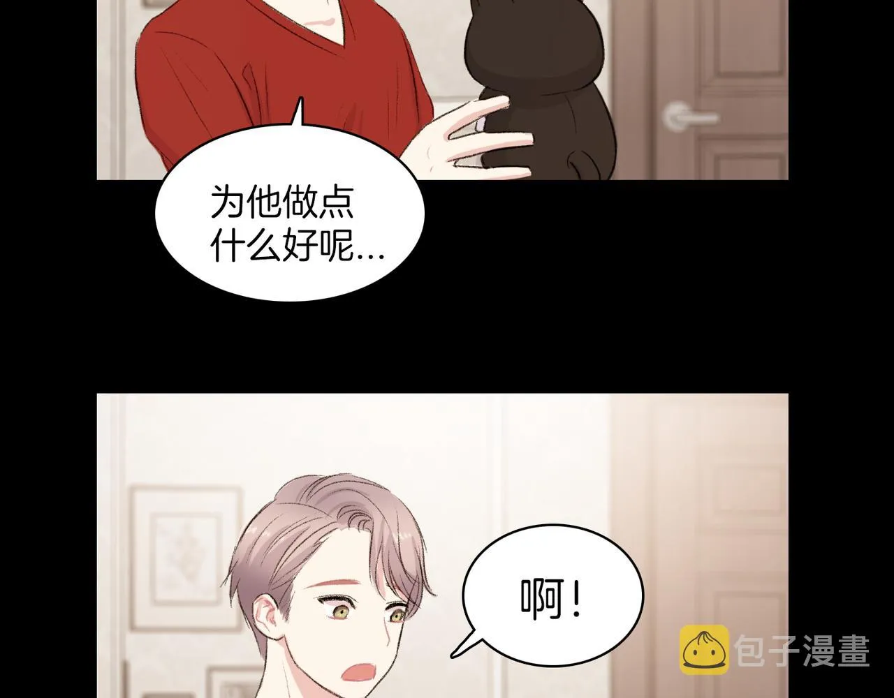 第19话 欺骗游戏 第124页
