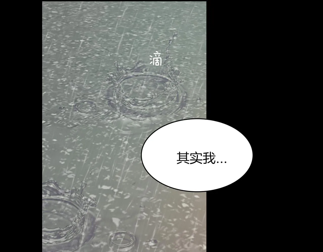 第19话 欺骗游戏 第135页